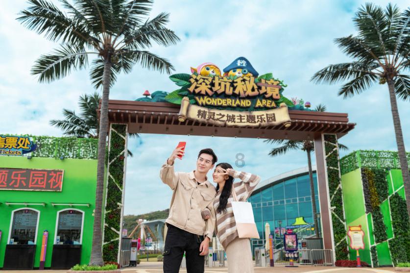 抖音怎么搞新闻联播背景游戏画面
