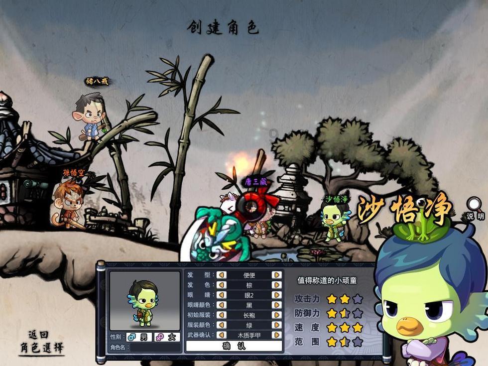不吃糖会越来越健康吗？游戏画面