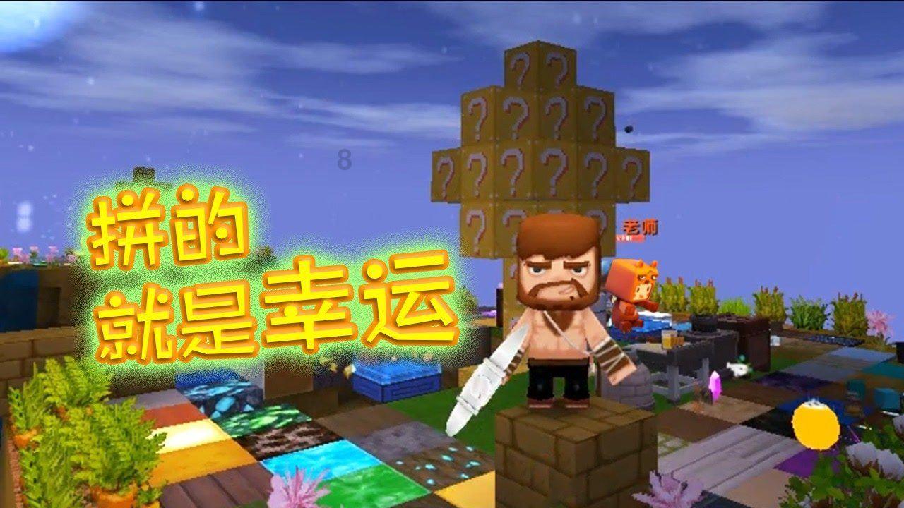 冒险岛2