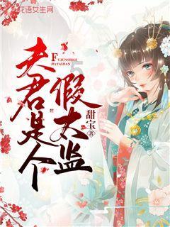 臭屁虫吃吃吃