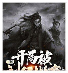 嘉日单词