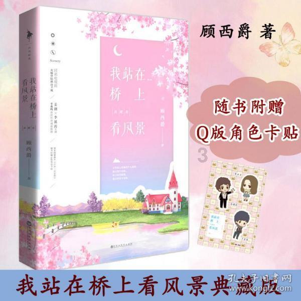 率土之滨