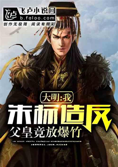 逃离豪宅大厦5