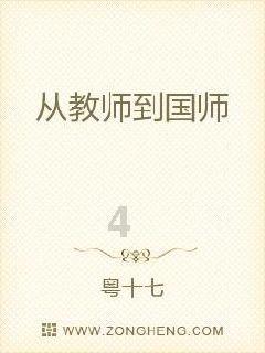 尹才干语言陌生化模式论(现当代文学研究)